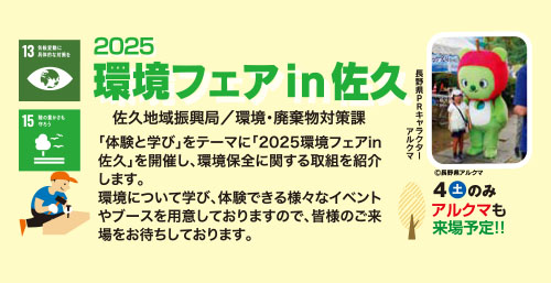 一杯から始まる小児がん支援　レモネードスタンド5日(土)のみ
